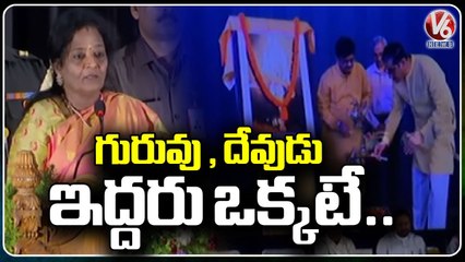 Governor Tamilisai Participated In Guru Bhagwath Mahotsav At  Shilpakala Vedika _ V6 News