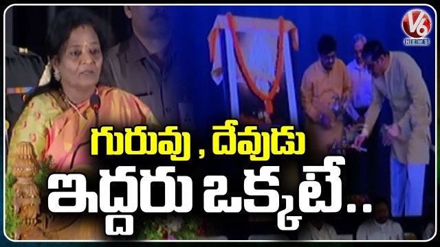 Governor Tamilisai Participated In Guru Bhagwath Mahotsav At Shilpakala Vedika _ V6 News