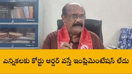 మంచిర్యాల: సింగరేణి ఎన్నికలపై హైటెక్ డ్రామా: రియాజ్ అహ్మద్