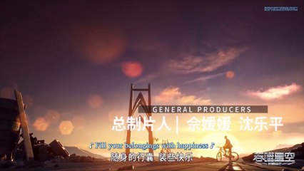 ✨MULTI SUB | Swallowed Star || Season 01 || EP 04 Full Version