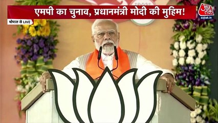 PM calls MP as heart of country in Bhopal, Watch