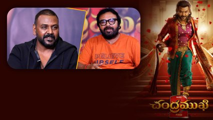 Rajinikanth ప్రస్తావన తో  Raghava Lawrence లో అసహనం | Chandramukhi 2