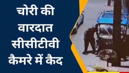 मेरठ: कार में आए और आठ ई-रिक्शा की बैटरी खोल कर ले गए बदमाश, देखिए वीडियो