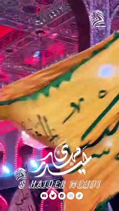 Mai Karbala Mai Hon | میں کربلا میں ہوں #SHaiderMehdi #SHM #HM