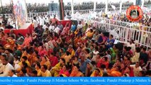 भगवान शिव मृत्युलोक में क्यों रहते हैं - Pandit Pradeep Ji Mishra Sehore Wale