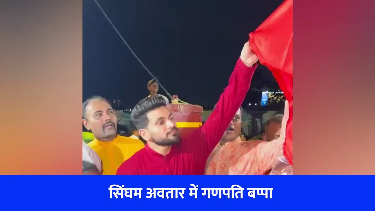 Viral Video : गणेशजी को दिखाया सिंघम अवतार में, शिव ठाकरे ने मुंबई पुलिस टीम के साथ किया बप्पा का वेलकम