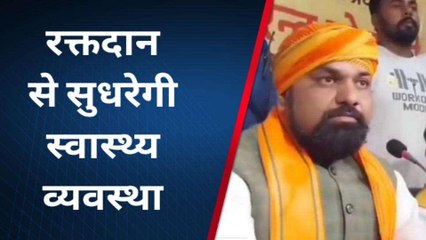 पटना: रक्तदान शिविर से भाजपा सुधारेगी स्वास्थ्य व्यवस्था, सेवा पखवाड़ा में कार्यकर्ताओं ने किया रक्तदान