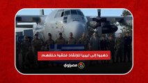 رحلة الموت.. ذهبوا إلى ليبيا للإنقاذ فلقوا حتفهم