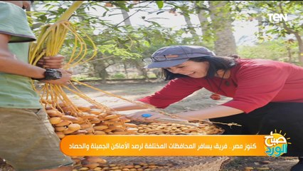 هنلف نصور مصر.. مؤسس مبادرة "تعالوا نصور مصر تفجر مفاجأت عن كنوز مصر في المحافظات التي لم نعرفها