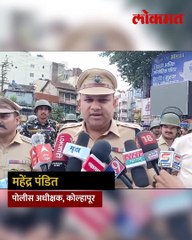 गणेशोत्सवाची पोलीस प्रशासनाकडून खास तयारी..-