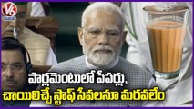 PM Modi Speaks About Parliament Staff  _ V6 News