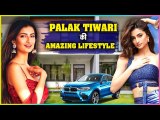 Palak Tiwari AMAZING Lifestyle Property, Luxurious Cars, Biography, Dating and More