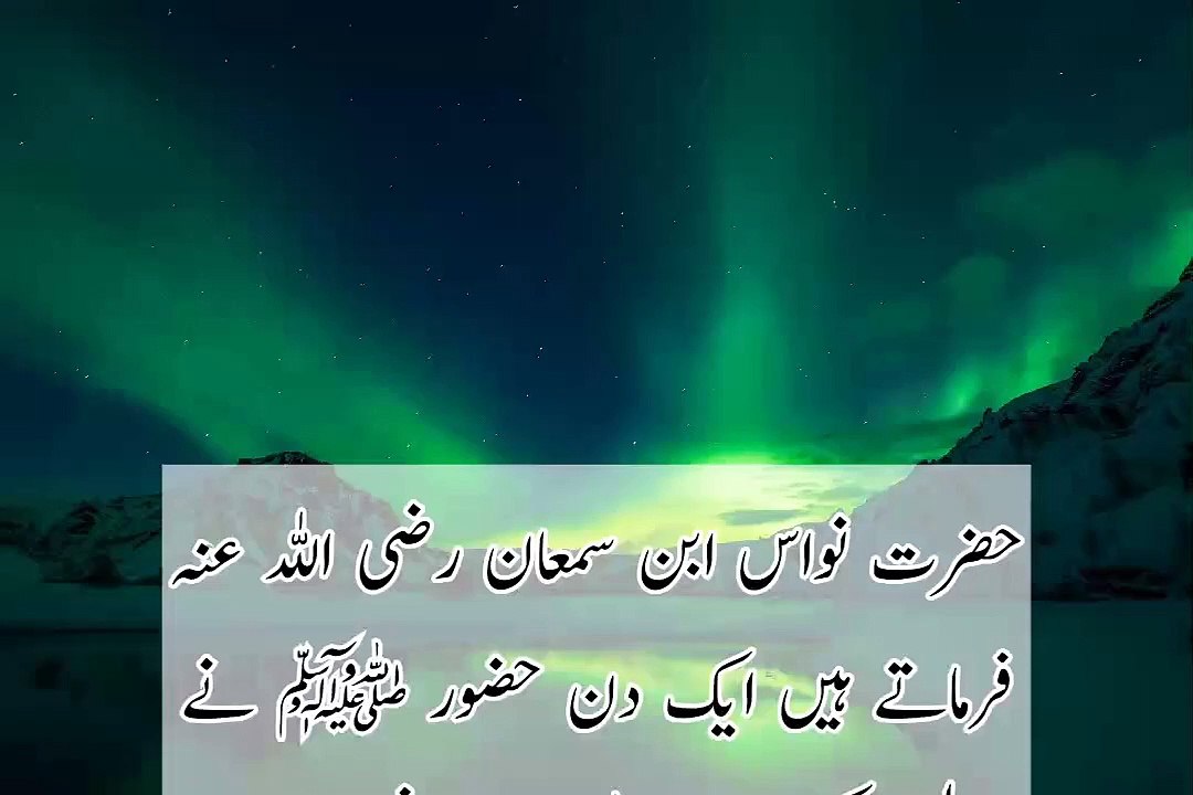 Dajjal kab aayega. Dajjal kahan hai. Dajjal dunya mein kitne din rehega. Dajjal kesa hoga.#dajjal