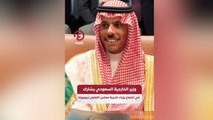 وزير الخارجية السعودي يشارك في اجتماع وزراء خارجية مجلس التعاون بنيويورك