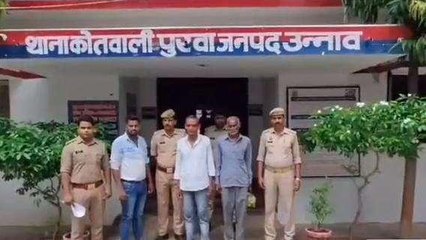 उन्नाव: जमीन का फर्जी बैनामा कराने वाले तीन शातिर आरोपी चढ़े पुलिस के हत्थे