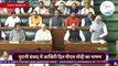 PM Modi LokSabha Speech Old Parliament में PM Modi Last Speech मेंक्या बोले Special Session #shorts