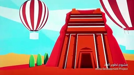 اليوم الوطني السعودي تاريخ عريق وحاضر مشرق ومستقبل واعد