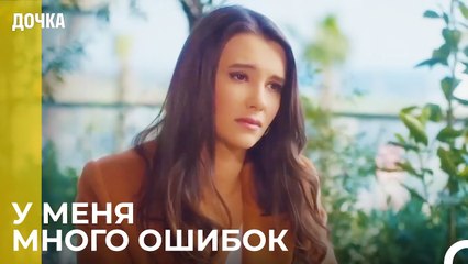 Джандан и Севги Встретились - Дочка 74 Серия