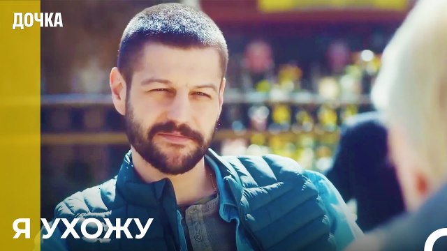 Джемаль И Зейнеп Встретились - Дочка 74 Серия