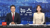 감사원, 오늘부터 '잼버리 파행' 관련 현장 감사 착수