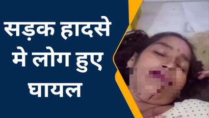 भरतपुर: दाे अलग-अलग बाइक दुर्घटना में पिता पुत्र सहित 7 घायल, जानें मामला