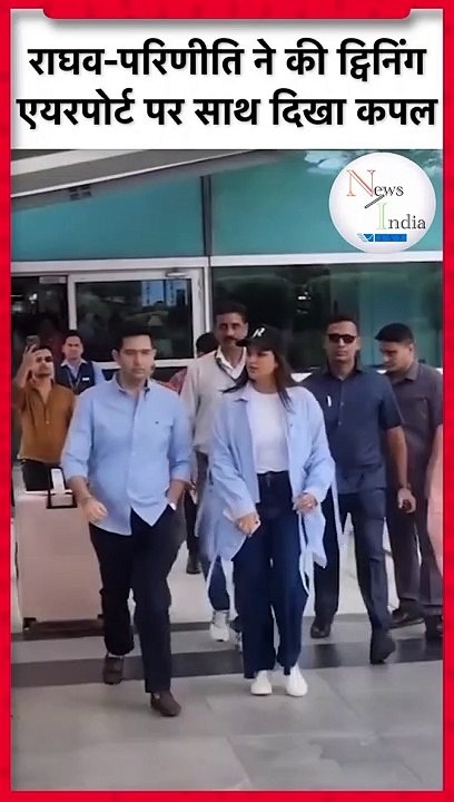 Delhi Airport पर Raghav Parineeti Twinning करते दिए #shorts #entertainment #newsindia157 #shorts
