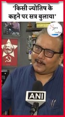 Download Video: Parliament Special Session Manoj Jha ने सीधा PM Modi को घेर लिया #parliament  #rjd #bjp #trending