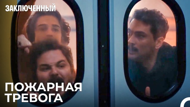 Тяжелые Моменты Заключенных - Заключенн Cерия 27