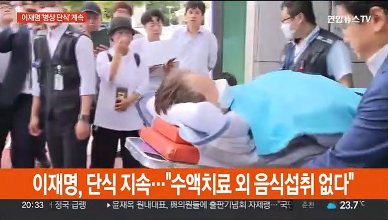'단식 19일' 이재명 병원 이송…"병상 단식 계속"