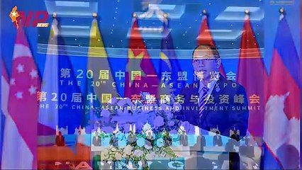 Myanmar invites China for collaboration in research work on peaceful use of nuclear techs