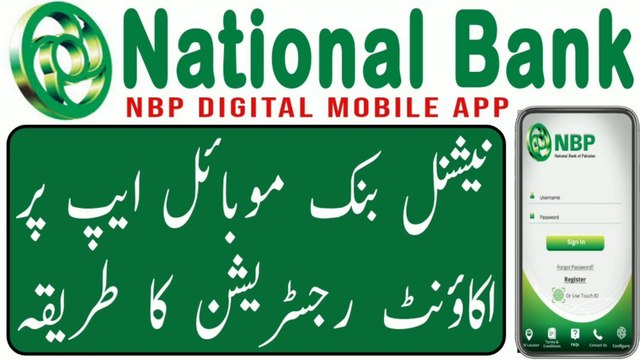 How to register NBP mobile app 2023 | National bank mobile app | NBP digital mobile app sign up |