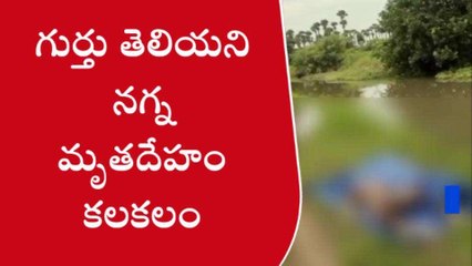 బాపట్ల జిల్లా: ఉలిక్కిపడ్డ అమృతలూరు