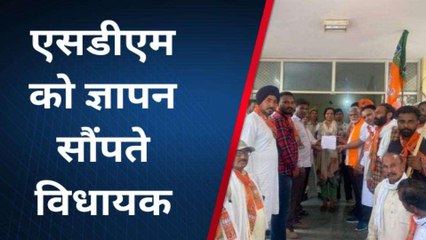 श्री विजयनगर: विधायक ने किसानों के साथ किया प्रदर्शन, सौंपा एसडीएम को ज्ञापन