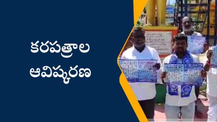 సిరిసిల్ల: వారికి మద్దతు ఇచ్చే పార్టీలను భూ స్థాపితం చేస్తాం..!