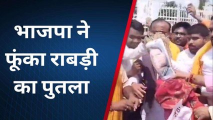 पटना: राबड़ी देवी के बयान से बनिया समाज गुस्से में, सड़कों पर उतर फूंका पुतला