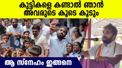ഒരു കുട്ടിയായിരുന്നപ്പോൾ കളിക്കളം ഇല്ലാതെ ഞാൻ വിഷമിച്ചിട്ടുണ്ട്, കുട്ടികളോടുള്ള സ്നേഹത്തിനു കാരണം