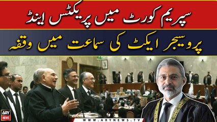 Supreme Court takes another short break!