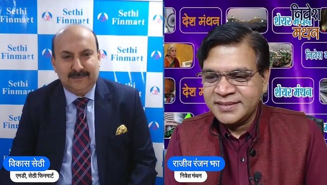 Recommonded Best Stock To Buy | Best multibagger penny Stocks | Vikas Sethi