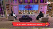 إبنة الفنان صلاح عبدالله: حنية والدي إلى أبعد الحدود وبفوتش ولا فرصة إني أعبر عن حبي ليه