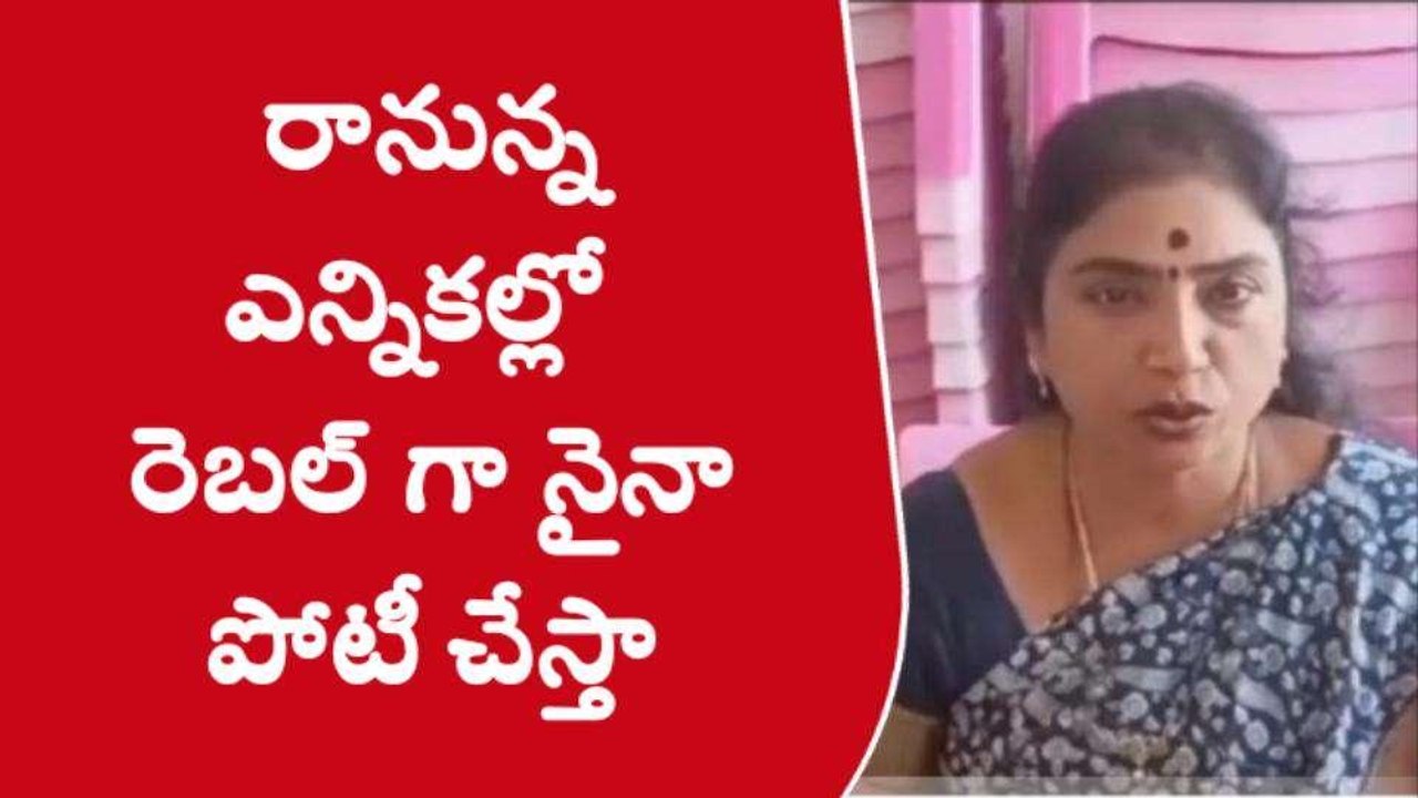 నిర్మల్ : నిధులు విడుదల చేయకపోతే ధర్నా చేస్తా.. ఖానాపూర్ ఎమ్మెల్యే హెచ్చరిక