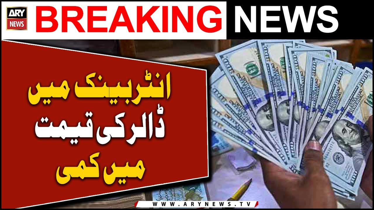 Dollar depreciation in interbank