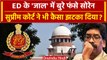 ED खिलाफ Supreme Court पहुंचे थे Hemant Soren लगा जोर का झटका | Jharkhand High Court |वनइंडिया हिंदी