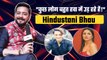 Hindustani Bhau Interview: क्या Shehnaz Gill और Asim Riaz की तरफ इशारा करते हुए Bhau ने बोली ये बात!