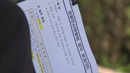법무부, 검찰 인사위 개최...중간 간부 인사 논의 / YTN