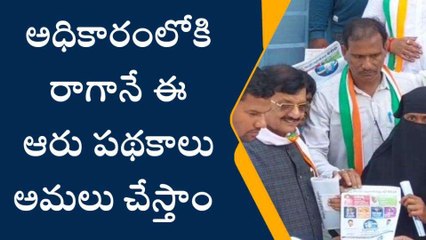 నిజామాబాద్: కాంగ్రెస్ గెలిస్తేనే తెలంగాణ రాష్ట్రం అభివృద్ధి..!