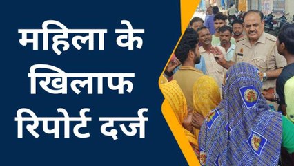 रामपुर : आत्महत्या के लिए उकसाने वाली महिला के खिलाफ रिपोर्ट दर्ज
