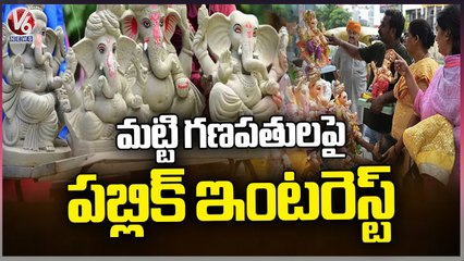 Vinayaka Chaturthi Grandly Celebrating In Adilabad  _ V6 News