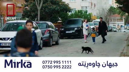 Ashq u tola 70 WEB_1