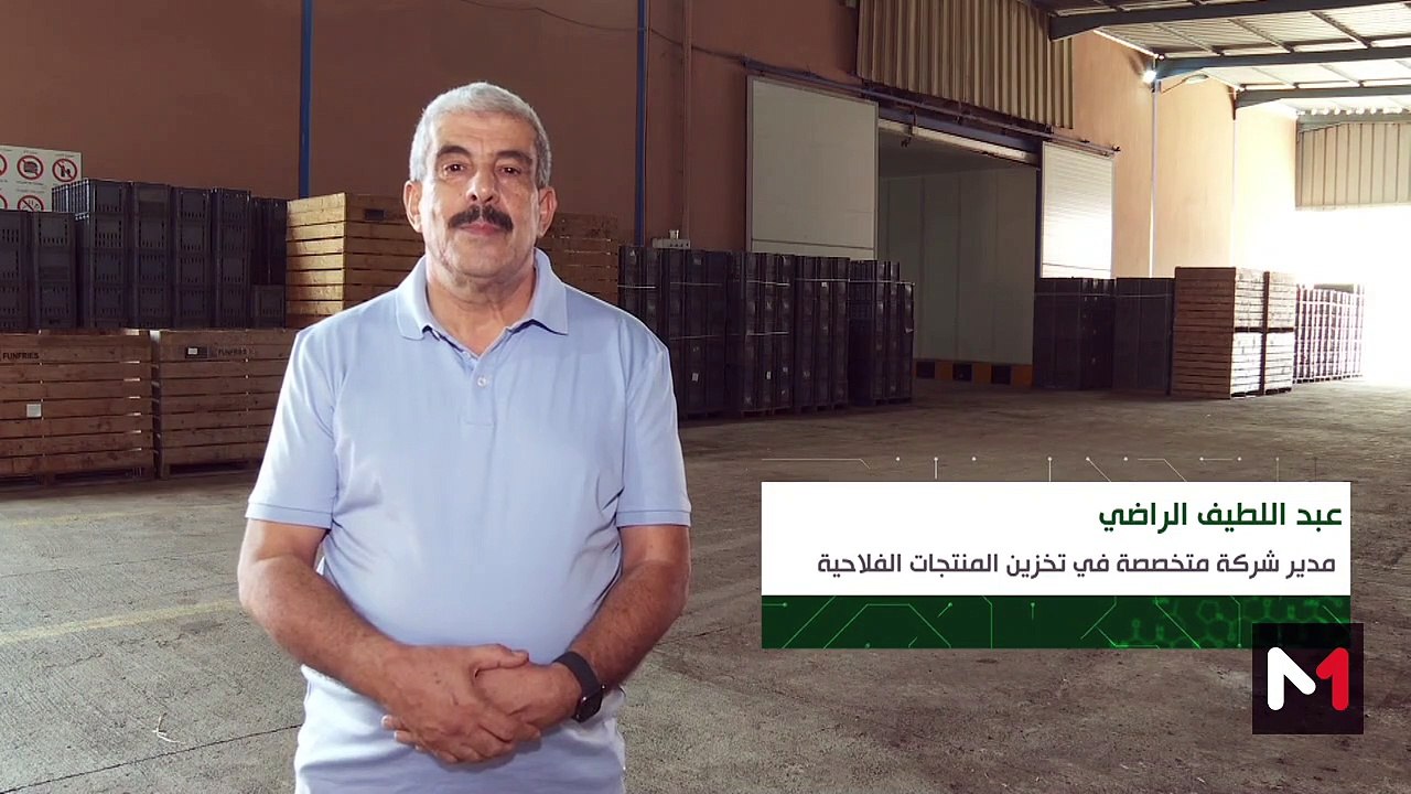 تخزين المنتجات الفلاحية - 18/09/2023