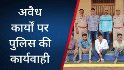 झालावाड़: सट्टा जुआं पर पुलिस की बड़ी कार्रवाई, 4 जुआंरियां को दिखाई हवालात